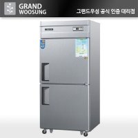 우성냉장고 30박스 업소용 영업용 냉장고