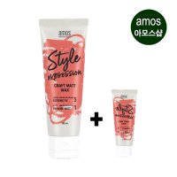 아모스 크래프트 매트왁스 80ml + 15ml