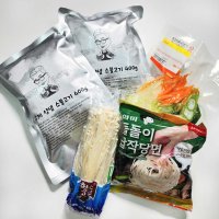 최상급 한우 암소불고기 800g 야채 팽이버섯 세트 밀키트 (3-4인분)