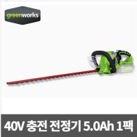 그린웍스 40v 전정기 정전기/G-MAX 40V 본체/베어툴 본체만출고