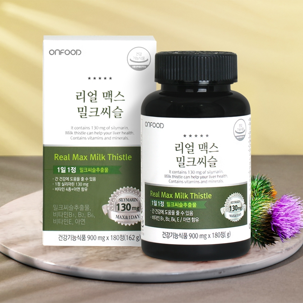 리얼 맥스 밀크씨슬 <b>간</b> 기능 건강 비타민 주부 직장인 체력 증진 180정 6개월