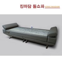 킹마담 제시 쇼파돌침대 네이비 가죽 옥돌쇼파