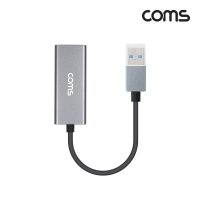 USB 3.0 to 기가비트 기가 랜 인터넷 어댑터