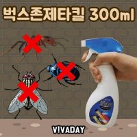 PSG664196바퀴벌레치약 붙이는300ml 바퀴 벅스존제타킬(고독성) 해충 - CM 벌레 바퀴벌레 약국바퀴벌레약 쥐약