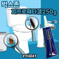 QEO666587바퀴벌레치약 붙이는벌레 250g 해충 벅스존 - 피프로제타겔 바퀴벌레 CM 바퀴 약국바퀴벌레약 쥐약