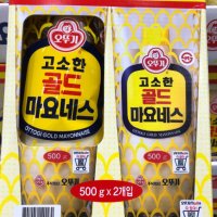 오뚜기 골드 마요네즈 500g x 2입 트레이더스