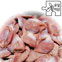 [유일하닭] 국내산 냉장 생 닭 근위 3KG 손질 / 닭똥집 모래집