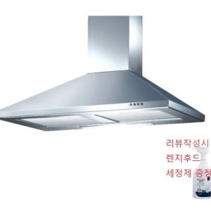 haatz 하츠렌지후드 침니 KCH90S 900 주방후드교체 리모델링 가스레인지