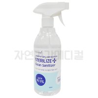 스테럴라이즈 플러스 클린 세니타이저 에탄올 스프레이 500ml 1개