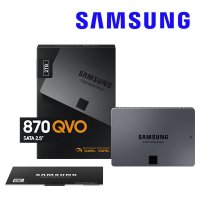 삼성전자 정품 870 QVO SATA SSD 2TB 2.5인치 노트북 데스크탑용 하드디스크
