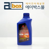 세이지 프리미엄 진공 펌프오일 KW-200 1L 진공오일 에어컨설치자재