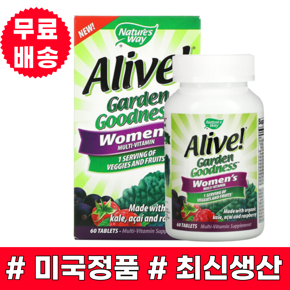 <b>얼라이브 가든 굿니스 우먼스</b> 멀티비타민 60정
