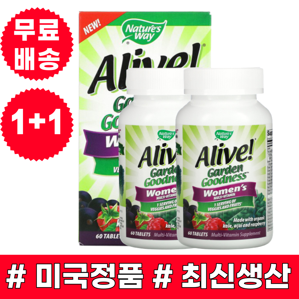 <b>얼라이브 가든 굿니스 우먼스</b> 멀티비타민 60정 1+1