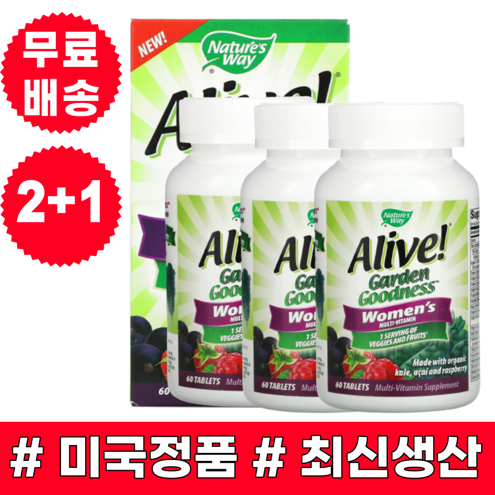 <b>얼라이브 가든 굿니스 우먼스</b> 멀티비타민 60정 2+1