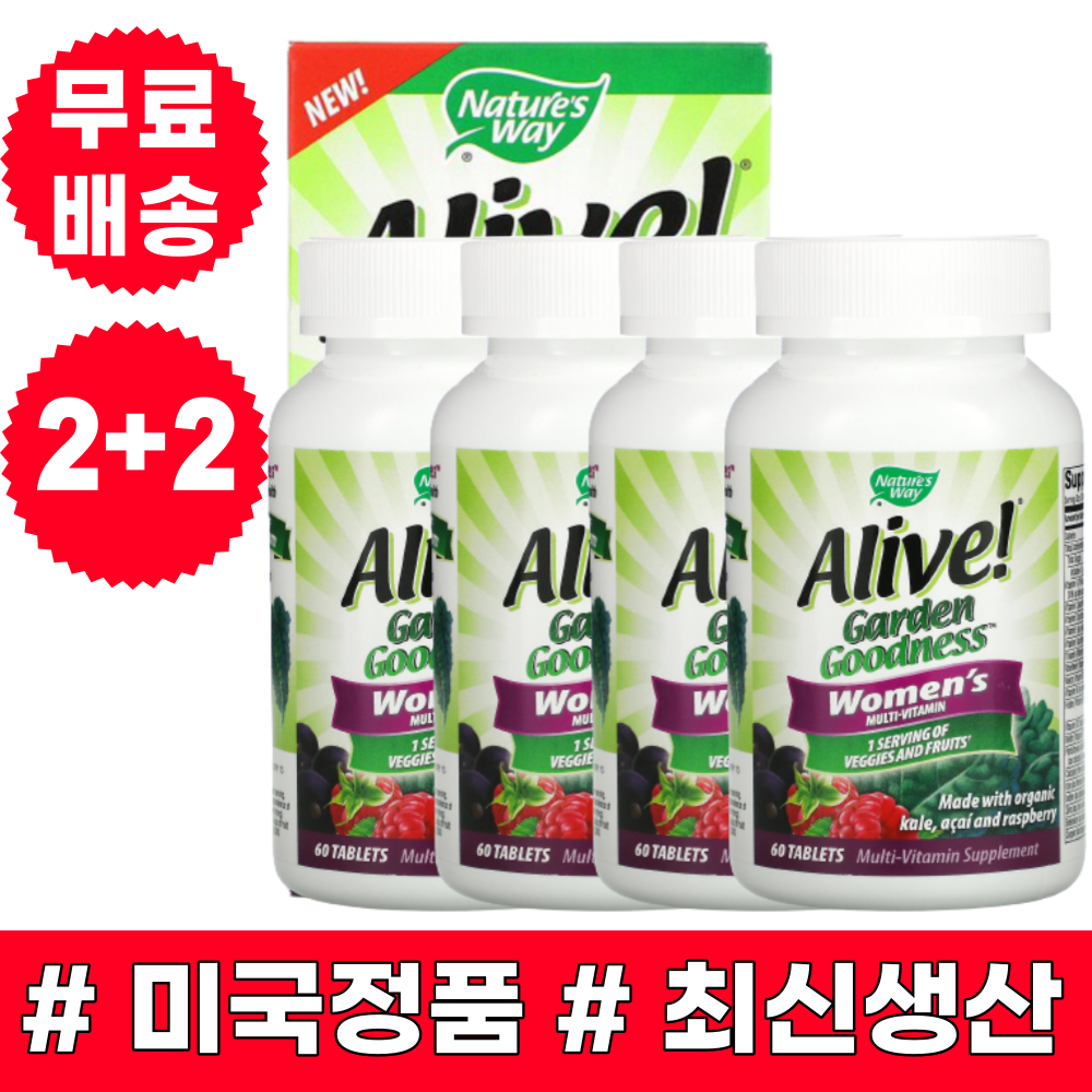 <b>얼라이브 가든 굿니스 우먼스</b> 멀티비타민 60정 2+2