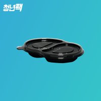 2칸반찬용기 물방울 1000개 일회용반찬용기 소스 포장 다용도