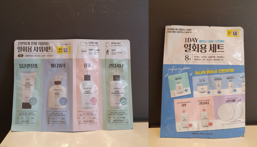 여행용필수템 클렌징 샤워 스킨케어 간편한사용 휴대성용이 위생적인사용 캠핑 출장 홈캉스