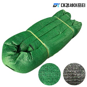 무봉제 99% 햇빛 차광막 흑녹사중직 그늘막 0.5x100m