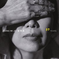 정미조 - 37년 [CD]