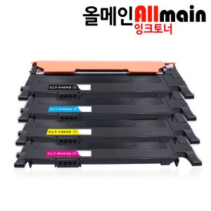 삼성 SL-C432FW 재생토너 칼라4색세트 100%호환칩 CLT-404S