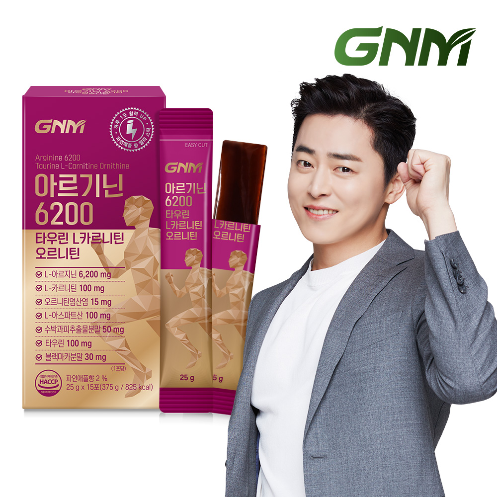 <b>GNM 아르기닌</b> 6200 타우린 L카르니틴 오르니틴 1박스(총 15포) /블랙마카 시트룰린
