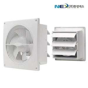 넥스 볼베어링 저소음 셔터형 환풍기 NEX-300GS (구멍사이즈 350mmx350mm)
