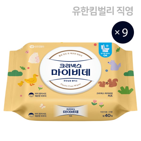 [리뉴얼] 크리넥스 마이비데 키즈 캡형 40매, 9개