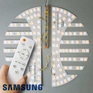 거실등 50W 패키지 밝기조절 주광색