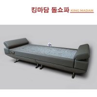 킹마담 1인용 돌침대쇼파 카우치 온돌쇼파