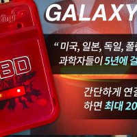 보조ECU 갤럭시칩 출력향상 및 연비향상 [가솔린,LPG,하이브리드,디젤] 전차종 자가 장착가능