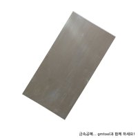 순은판 (100x50mm),(두께 2.0T)