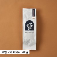 예멘 모카 마타리 로스팅원두 스노우블러썸커피 200g