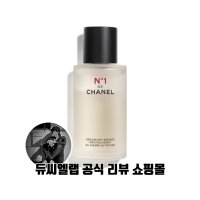 드 샤넬 미스트 N1 DE CHANEL 레드 까멜리아 미스트 50ml