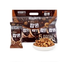 허쉬 초코 팝콘 50g x 5봉입 커널스 포켓팝콘