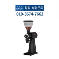 말코닉 드립 그라인더 EK43 / Mahlkonig Grinder EK43