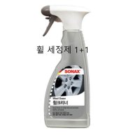 독일 소낙스 명품 휠 크리너 500ml 1+1 2개 분진 찌든때 철분 제거 셀프 손 세차