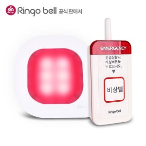 학교 위클래스 상담실 비상벨 위기방지용 안심비상벨 학교비상벨 교권침해 방지 보건실 돌봄교실 응급벨 / GSR-301L수신기1대+GST-700비상벨1개 세트