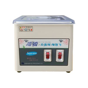 새한 초음파세척기 SH 1050 귀금속세척 안경세척