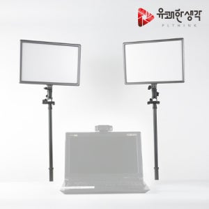 [LUXPAD] 룩스패드43H 롤리팟H 투스탠드 세트 PL-2SET-43LH