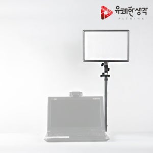 [LUXPAD] 룩스패드43H 롤리팟H 원스탠드 세트 PL-1SET-43LH