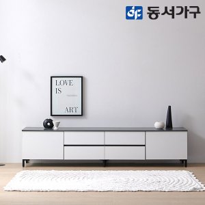 동서가구거실장 최저가 가성비상품