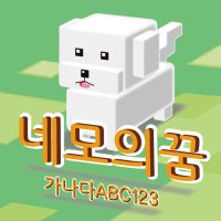 [IOS] HU 네모의꿈｜아이폰 폰트｜아이패드 폰트