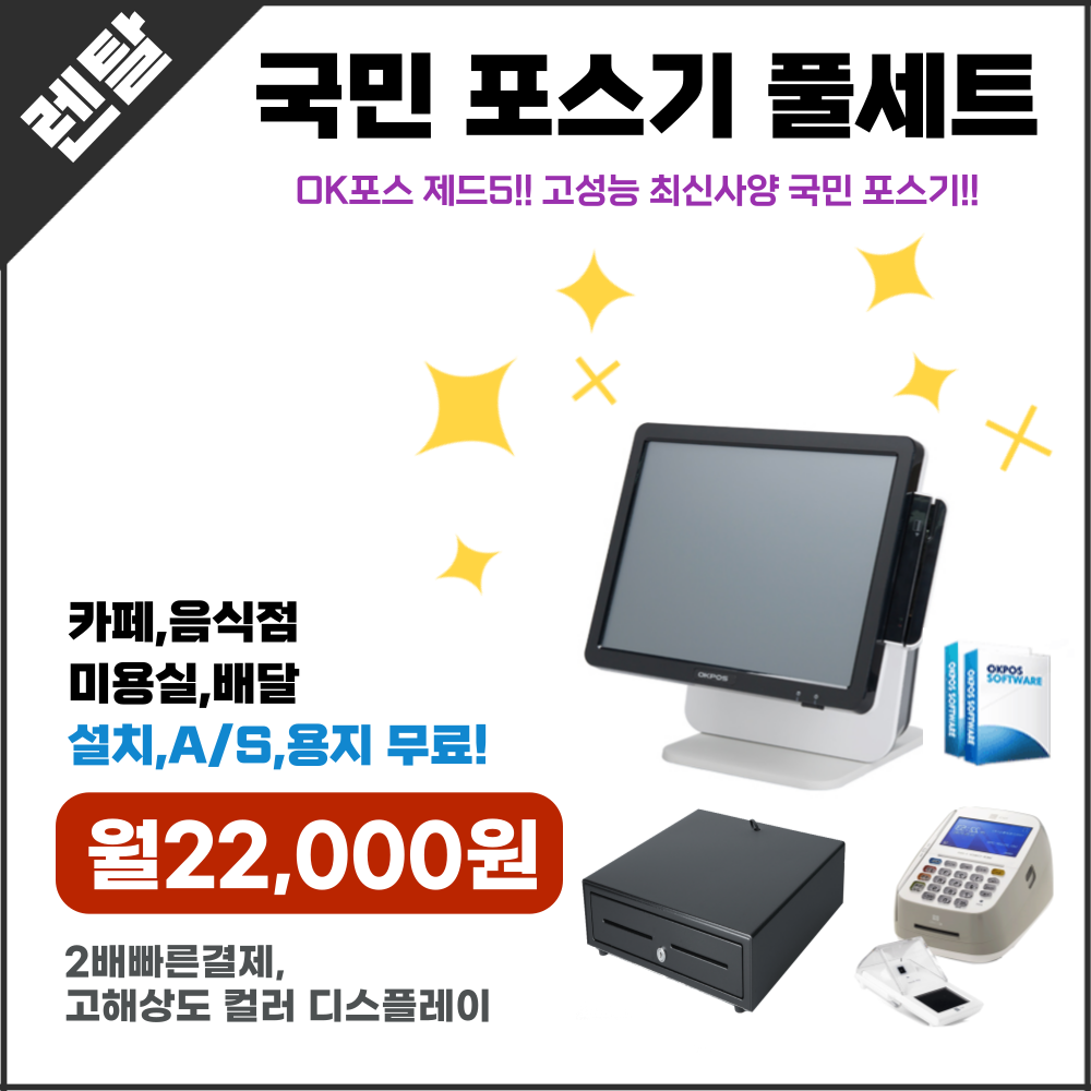 새론인테리어 이미지