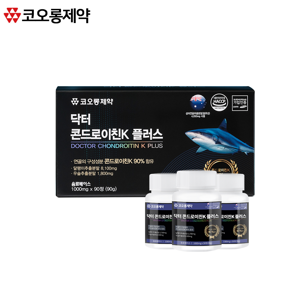 코오롱제약 닥터 콘드로이친 K 1000mg 90정 3개월분