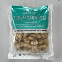 깐 바지락살 200g X 5팩 냉동 바지락살