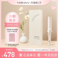 봉고데기 단발 앞머리고데기 미니고데기 VODANA 코리아 고데기 업그레이드 오믈렛