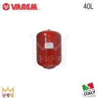 바램 밀폐형팽창탱크/질소압력탱크 40L /40리터 (기본셋팅압력2bar) /Varem