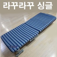 라꾸라꾸침대 기본형싱글 스텐다드형 cbk004s + 사은품 세탁커버