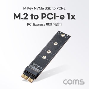 Coms PCI Express 변환 어댑터 M.2 일자형 SW522