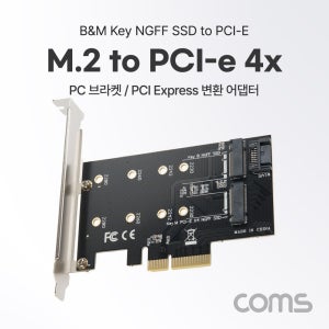 Coms PCI Express 변환 어댑터 SATA 변환 카드 SW751
